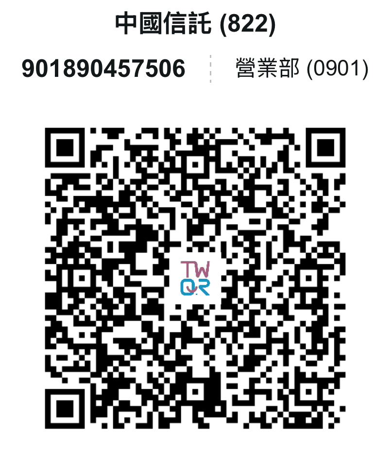 中國信託轉帳 QR Code,帳號 901890457506
